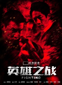 亚洲五月花